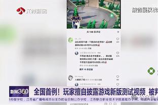 188金宝搏官方下载截图4